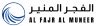 Al Fajr Al Muneer